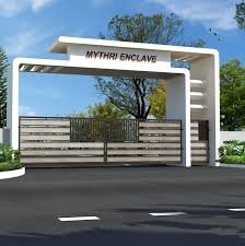 Entrance Arch